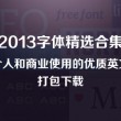 6合宝典下载4.1.0