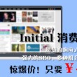 49图图库app下载旧版本