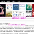 新奥门开奖记录视频大全